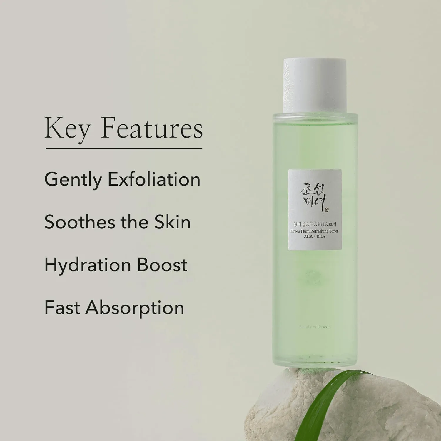 Beauty of Joseon - Green Plum Refreshing Toner AHA   BHA - 150ml