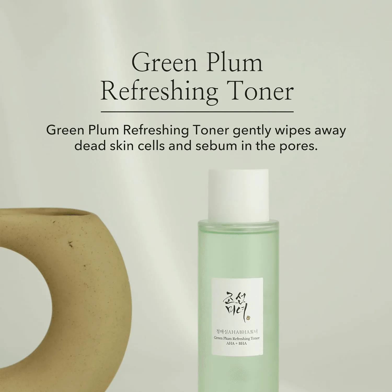 Beauty of Joseon - Green Plum Refreshing Toner AHA   BHA - 150ml