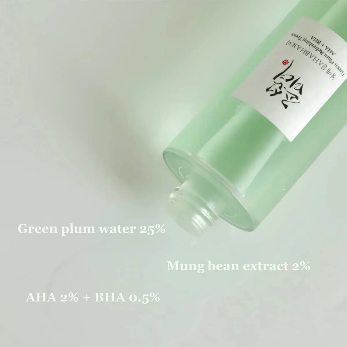 Green Plum Refreshing Toner AHA   BHA (150ml)