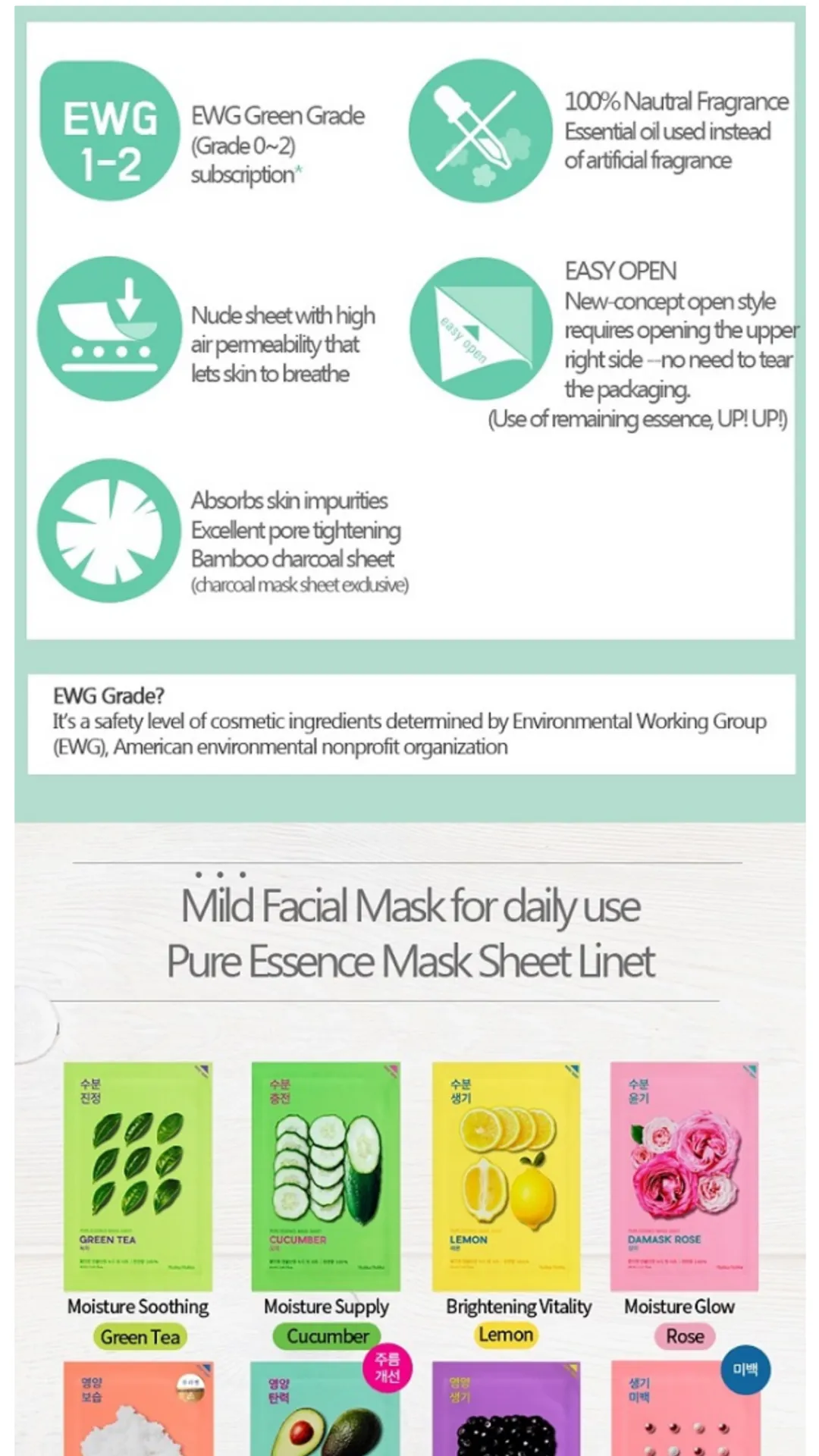 HOLIKA HOLIKA Pure Essence Mask Sheet, 10 sheets x 20ml/ 0.67fl.oz ea