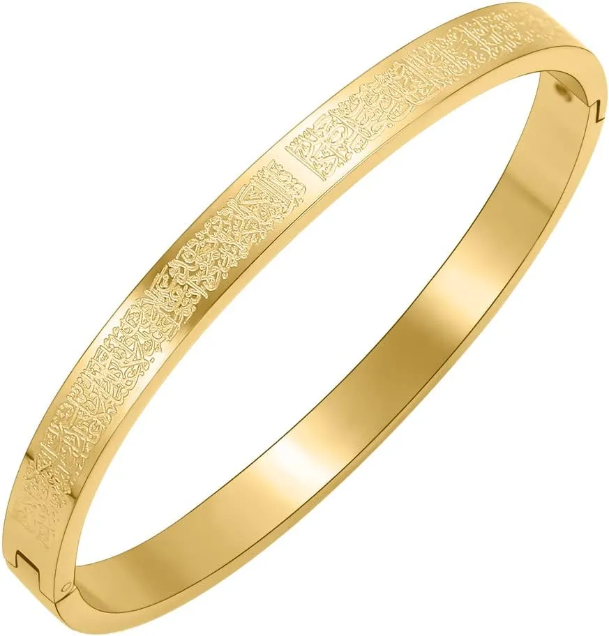 Islamic Jewelry Gifts for Women Allah Gold Bangles Bracelets Ayatul Kursi Arabic Cuff Bracelet for Women Men Islam Eid Ramadan New Year Gifts