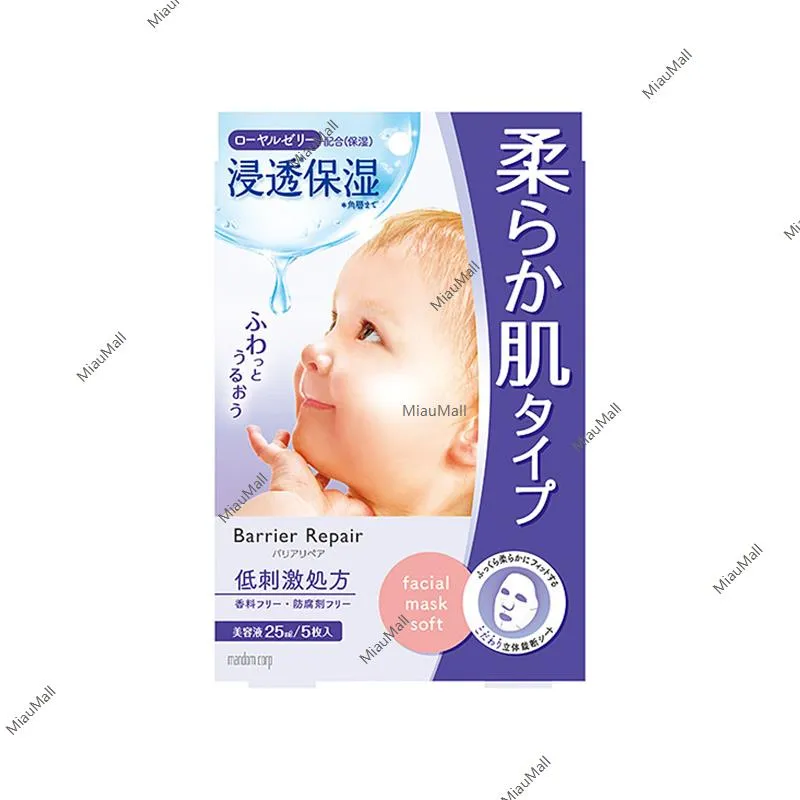 MANDOM Barrier Repair Mask