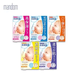 MANDOM Barrier Repair Mask