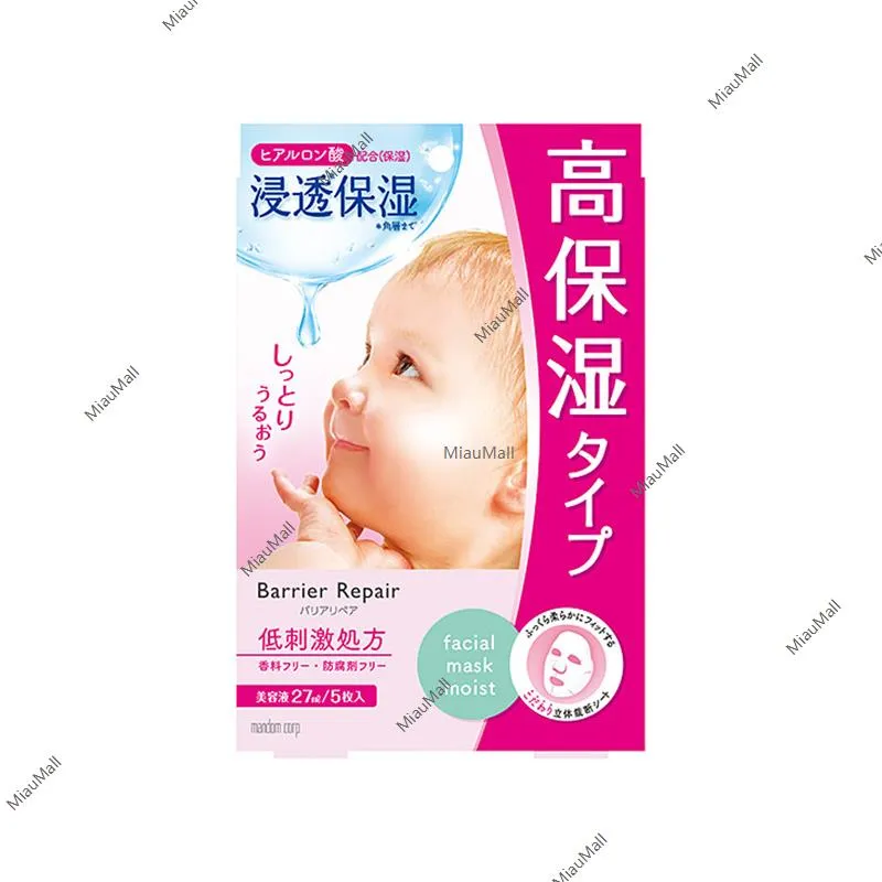 MANDOM Barrier Repair Mask