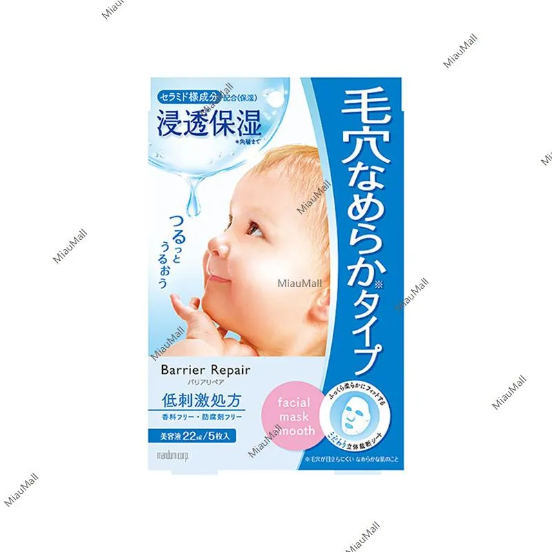 MANDOM Barrier Repair Mask