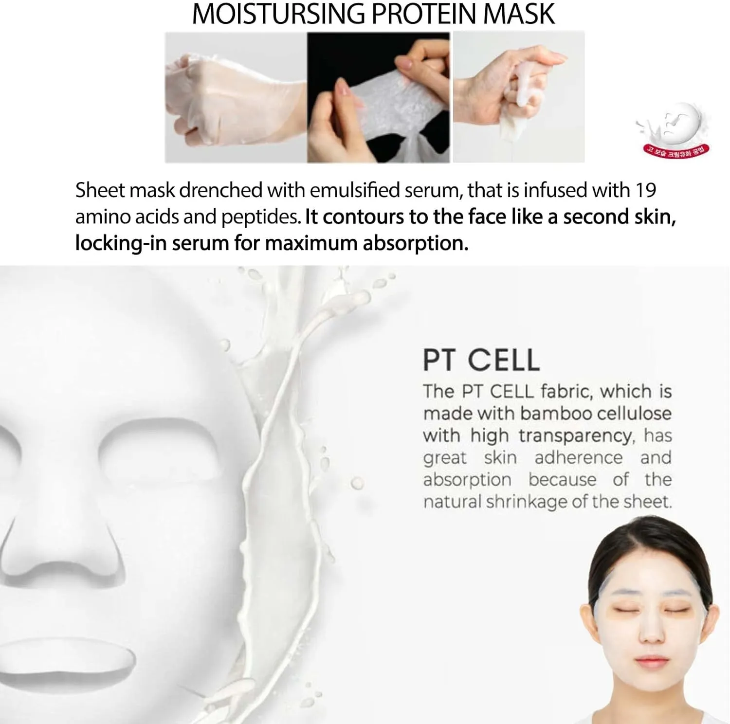 MEDIHEAL R:NA Proatin Mask 25mL (1ea)