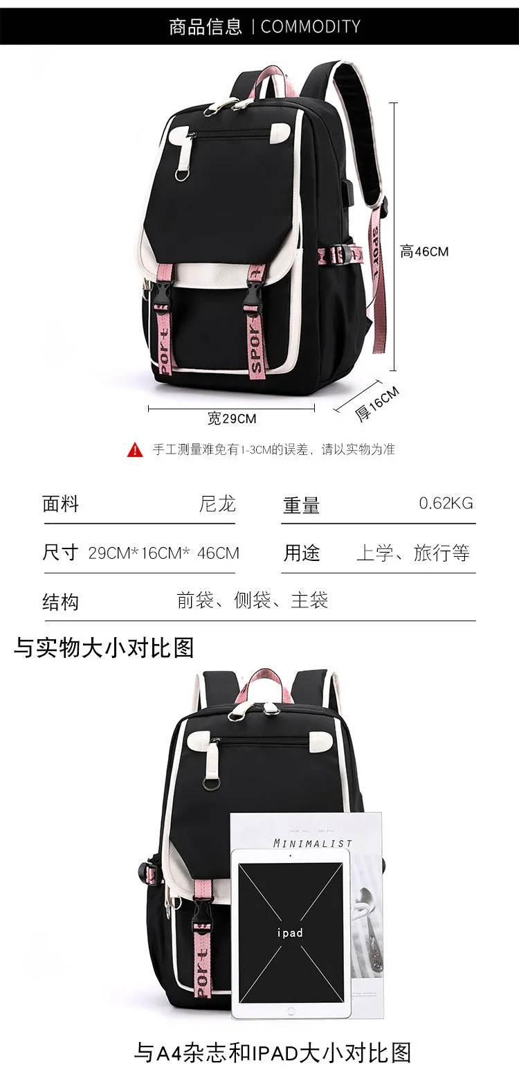 Swagger Bag with Nylon Material Backpacks